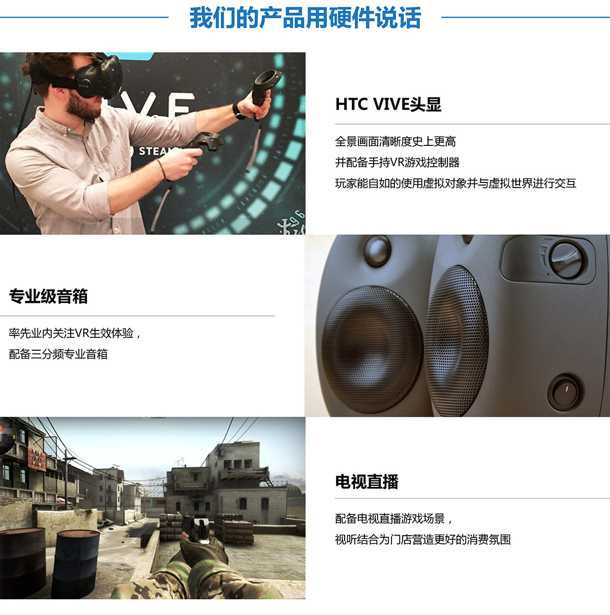 环幕影院VR探索用硬件说话.jpg