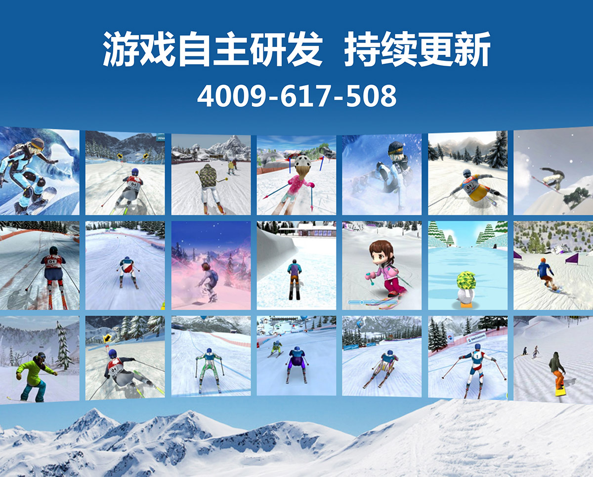 环幕影院VR雪橇模拟滑雪片源持续更新.jpg